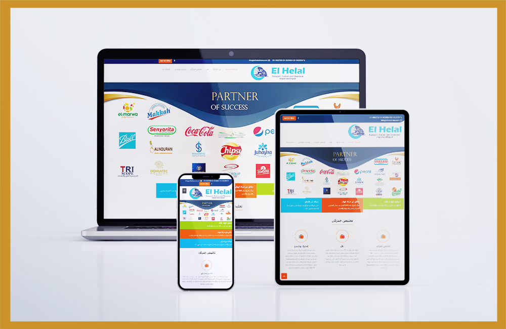 elhelal responsive website design