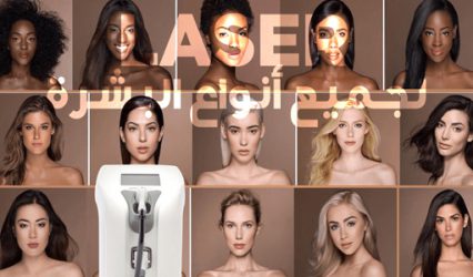 royal care cosmetic clinic social media marketing campaign